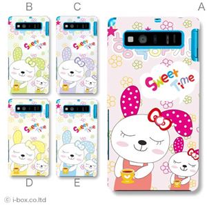 カラーA ハードケース SHL21 AQUOS PHONE SERIE 対応 カバー ジャケット 携帯ケース shl21_a20_592a_a
