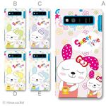カラーA ハードケース SHL21 AQUOS PHONE SERIE 対応 カバー ジャケット 携帯ケース shl21_a20_592a_a