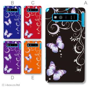 カラーA ハードケース SHL21 AQUOS PHONE SERIE 対応 カバー ジャケット 携帯ケース shl21_a25_500a_a