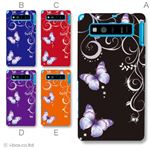 カラーA ハードケース SHL21 AQUOS PHONE SERIE 対応 カバー ジャケット 携帯ケース shl21_a25_500a_a
