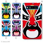 カラーA ハードケース SHL21 AQUOS PHONE SERIE 対応 カバー ジャケット 携帯ケース shl21_a27_578a_a