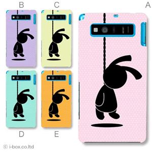 カラーA ハードケース SHL21 AQUOS PHONE SERIE 対応 カバー ジャケット 携帯ケース shl21_a30_557a_a