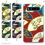 カラーA ハードケース SHL21 AQUOS PHONE SERIE 対応 カバー ジャケット 携帯ケース shl21_a31_521a_a