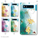 カラーA ハードケース SHL21 AQUOS PHONE SERIE 対応 カバー ジャケット 携帯ケース shl21_a33_559a_a