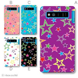 カラーA ハードケース SHL21 AQUOS PHONE SERIE 対応 カバー ジャケット 携帯ケース shl21_a36_535a_a