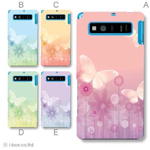 カラーA ハードケース SHL21 AQUOS PHONE SERIE 対応 カバー ジャケット 携帯ケース shl21_a36_539a_a