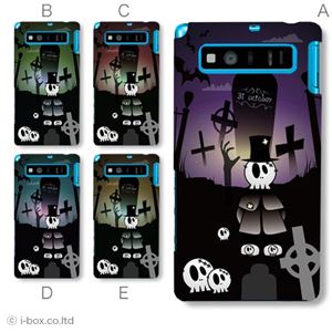 カラーA ハードケース SHL21 AQUOS PHONE SERIE 対応 カバー ジャケット 携帯ケース shl21_a38_516a_a