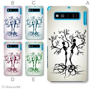 カラーA ハードケース SHL21 AQUOS PHONE SERIE 対応 カバー ジャケット 携帯ケース shl21_a38_536a_a