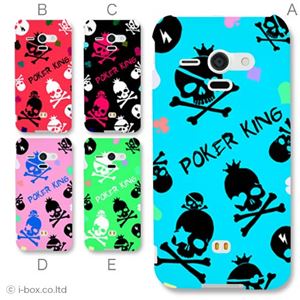 カラーA ハードケース SHL22 AQUOS PHONE SERIE 対応 カバー ジャケット 携帯ケース shl22_a01_170a_a
