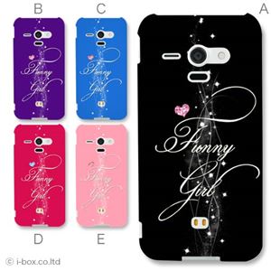 カラーA ハードケース SHL22 AQUOS PHONE SERIE 対応 カバー ジャケット 携帯ケース shl22_a01_230a_a
