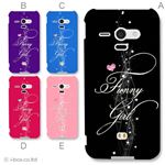 カラーA ハードケース SHL22 AQUOS PHONE SERIE 対応 カバー ジャケット 携帯ケース shl22_a01_230a_a