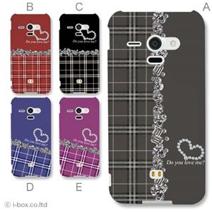 カラーA ハードケース SHL22 AQUOS PHONE SERIE 対応 カバー ジャケット 携帯ケース shl22_a01_249a_a