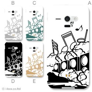 カラーA ハードケース SHL22 AQUOS PHONE SERIE 対応 カバー ジャケット 携帯ケース shl22_a04_659a_a