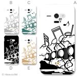 カラーA ハードケース SHL22 AQUOS PHONE SERIE 対応 カバー ジャケット 携帯ケース shl22_a04_659a_a