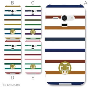 カラーA ハードケース SHL22 AQUOS PHONE SERIE 対応 カバー ジャケット 携帯ケース shl22_a05_049a_a