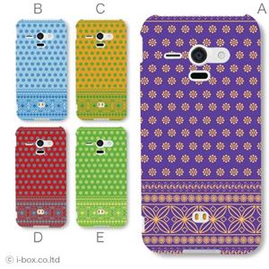 カラーA ハードケース SHL22 AQUOS PHONE SERIE 対応 カバー ジャケット 携帯ケース shl22_a08_513a_a