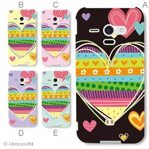 カラーA ハードケース SHL22 AQUOS PHONE SERIE 対応 カバー ジャケット 携帯ケース shl22_a17_506a_a