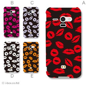 カラーA ハードケース SHL22 AQUOS PHONE SERIE 対応 カバー ジャケット 携帯ケース shl22_a20_509a_a