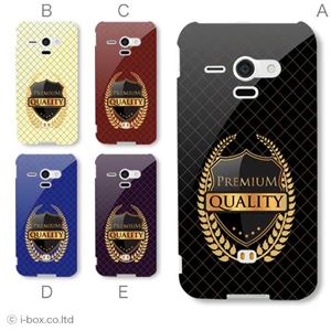 カラーA ハードケース SHL22 AQUOS PHONE SERIE 対応 カバー ジャケット 携帯ケース shl22_a23_559a_a
