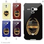 カラーA ハードケース SHL22 AQUOS PHONE SERIE 対応 カバー ジャケット 携帯ケース shl22_a23_559a_a