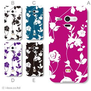 カラーA ハードケース SHL22 AQUOS PHONE SERIE 対応 カバー ジャケット 携帯ケース shl22_a27_631a_a
