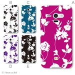 カラーA ハードケース SHL22 AQUOS PHONE SERIE 対応 カバー ジャケット 携帯ケース shl22_a27_631a_a