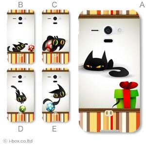 カラーA ハードケース SHL22 AQUOS PHONE SERIE 対応 カバー ジャケット 携帯ケース shl22_a38_535a_a