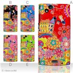 カラーA ハードケース SO-01C Xperia arc 対応 カバー ジャケット 携帯ケース so01c_a01_107a_a