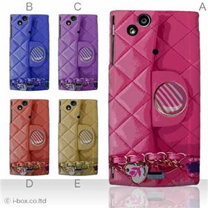 カラーA ハードケース SO-01C Xperia arc 対応 カバー ジャケット 携帯ケース so01c_a01_201a_a