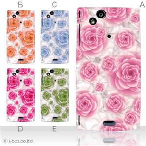 カラーA ハードケース SO-01C Xperia arc 対応 カバー ジャケット 携帯ケース so01c_a02_032a_a