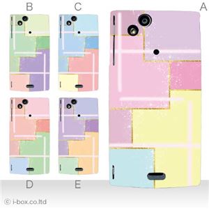 カラーA ハードケース SO-01C Xperia arc 対応 カバー ジャケット 携帯ケース so01c_a02_181a_a