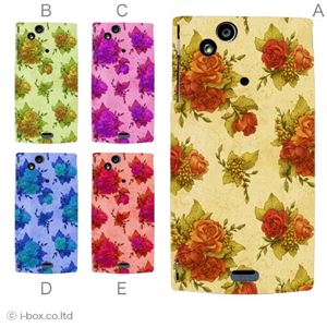 カラーA ハードケース SO-01C Xperia arc 対応 カバー ジャケット 携帯ケース so01c_a03_577a_a