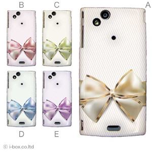 カラーA ハードケース SO-01C Xperia arc 対応 カバー ジャケット 携帯ケース so01c_a04_510a_a