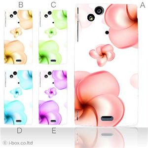 カラーA ハードケース SO-01C Xperia arc 対応 カバー ジャケット 携帯ケース so01c_a04_617a_a