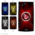 カラーA ハードケース SO-01C Xperia arc 対応 カバー ジャケット 携帯ケース so01c_a04_693a_a