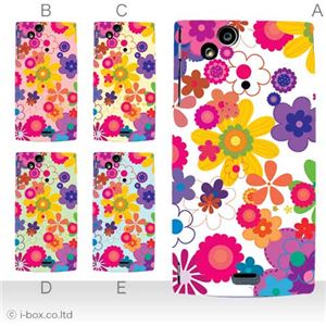 カラーA ハードケース SO-01C Xperia arc 対応 カバー ジャケット 携帯ケース so01c_a07_023a_a