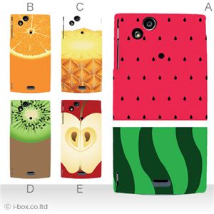 カラーA ハードケース SO-01C Xperia arc 対応 カバー ジャケット 携帯ケース so01c_a07_589a_a