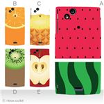 カラーA ハードケース SO-01C Xperia arc 対応 カバー ジャケット 携帯ケース so01c_a07_589a_a
