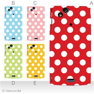 カラーA ハードケース SO-01C Xperia arc 対応 カバー ジャケット 携帯ケース so01c_a08_016a_a