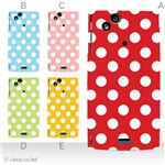 カラーA ハードケース SO-01C Xperia arc 対応 カバー ジャケット 携帯ケース so01c_a08_016a_a
