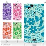 カラーA ハードケース SO-01C Xperia arc 対応 カバー ジャケット 携帯ケース so01c_a15_586a_a