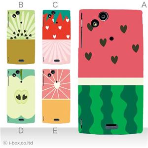 カラーA ハードケース SO-01C Xperia arc 対応 カバー ジャケット 携帯ケース so01c_a17_592a_a