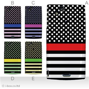 カラーA ハードケース SO-01C Xperia arc 対応 カバー ジャケット 携帯ケース so01c_a19_516a_a