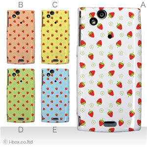 カラーA ハードケース SO-01C Xperia arc 対応 カバー ジャケット 携帯ケース so01c_a19_590a_a