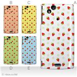 カラーA ハードケース SO-01C Xperia arc 対応 カバー ジャケット 携帯ケース so01c_a19_590a_a
