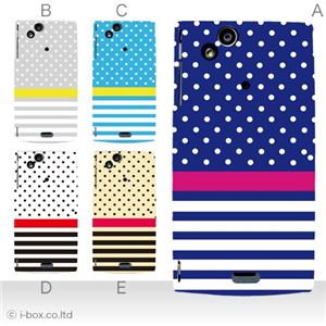 カラーA ハードケース SO-01C Xperia arc 対応 カバー ジャケット 携帯ケース so01c_a20_500a_a