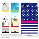 カラーA ハードケース SO-01C Xperia arc 対応 カバー ジャケット 携帯ケース so01c_a20_500a_a