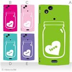 カラーA ハードケース SO-01C Xperia arc 対応 カバー ジャケット 携帯ケース so01c_a27_603a_a