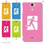 カラーA ハードケース SO-01E Xperia AX 対応 カバー ジャケット 携帯ケース so01e_a00_032a_a