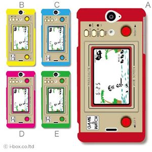 カラーA ハードケース SO-01E Xperia AX 対応 カバー ジャケット 携帯ケース so01e_a00_080a_a